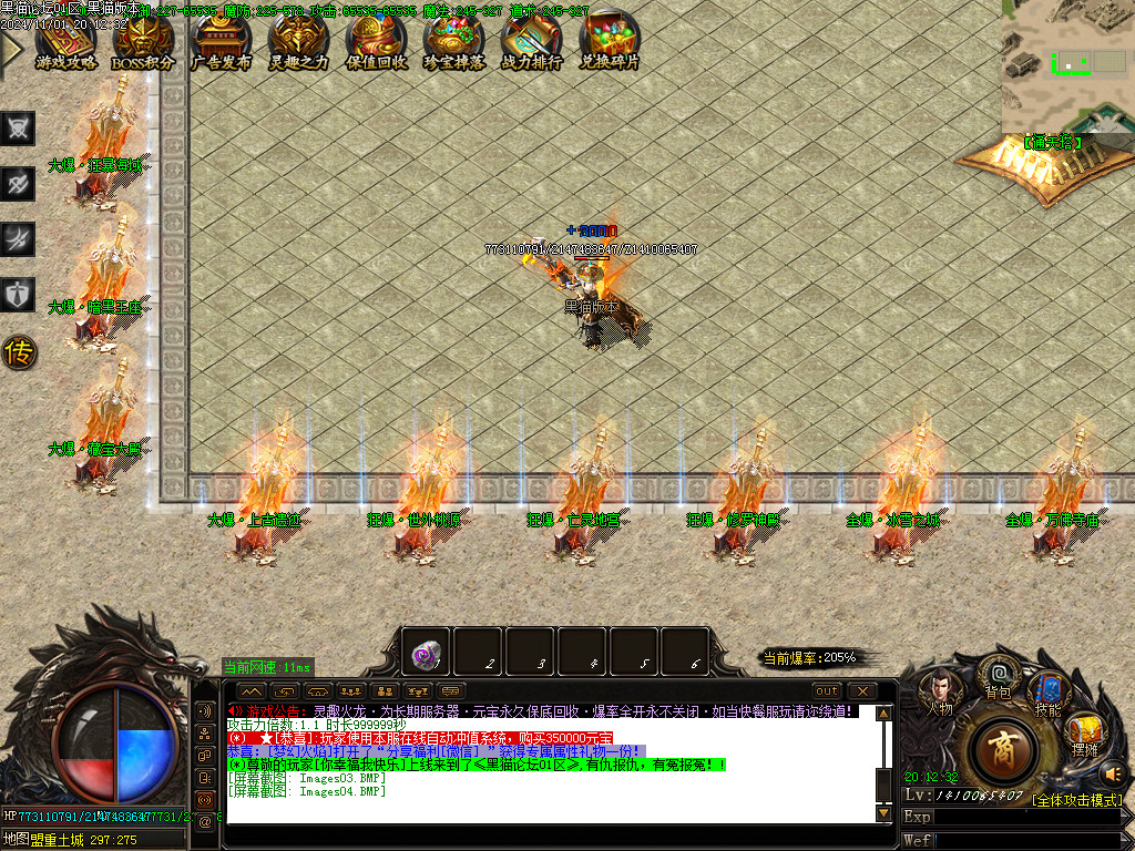 Images05.BMP
