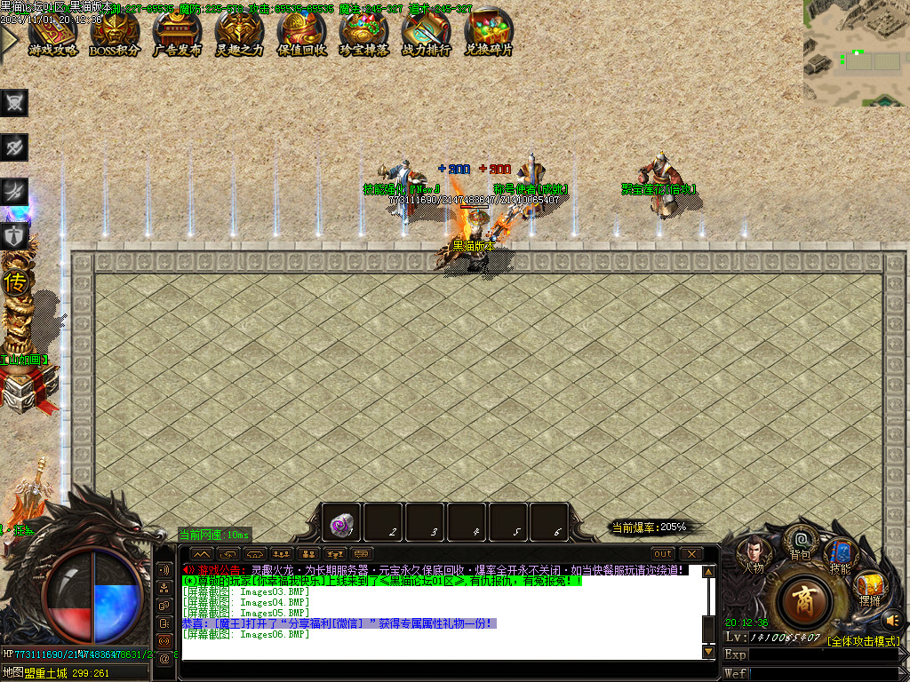 Images07.BMP