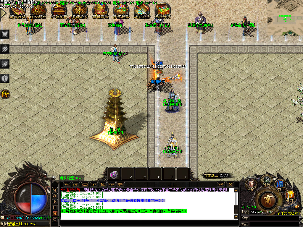Images08.BMP