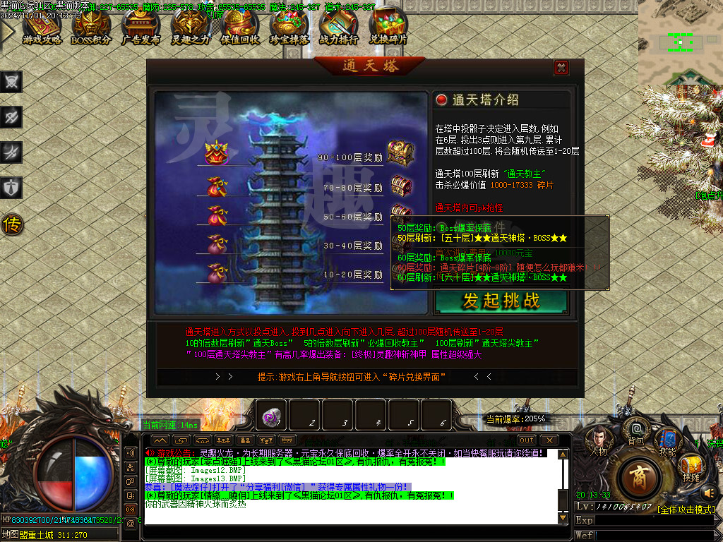 Images14.BMP