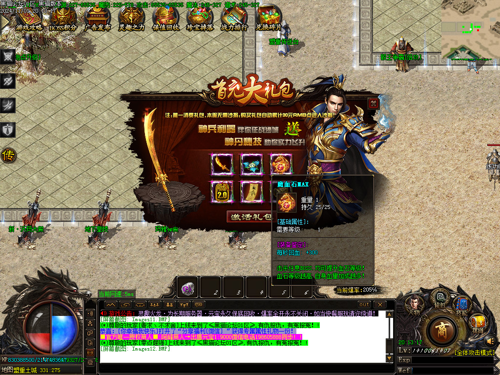 Images13.BMP