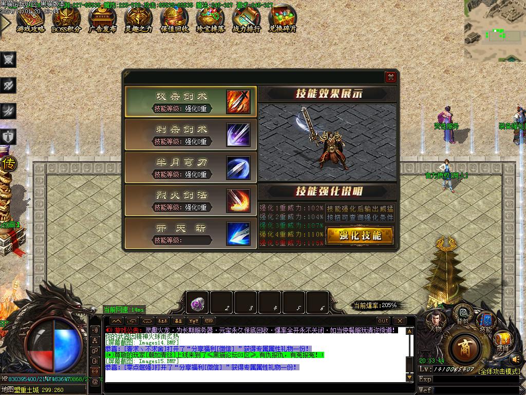 Images16.BMP