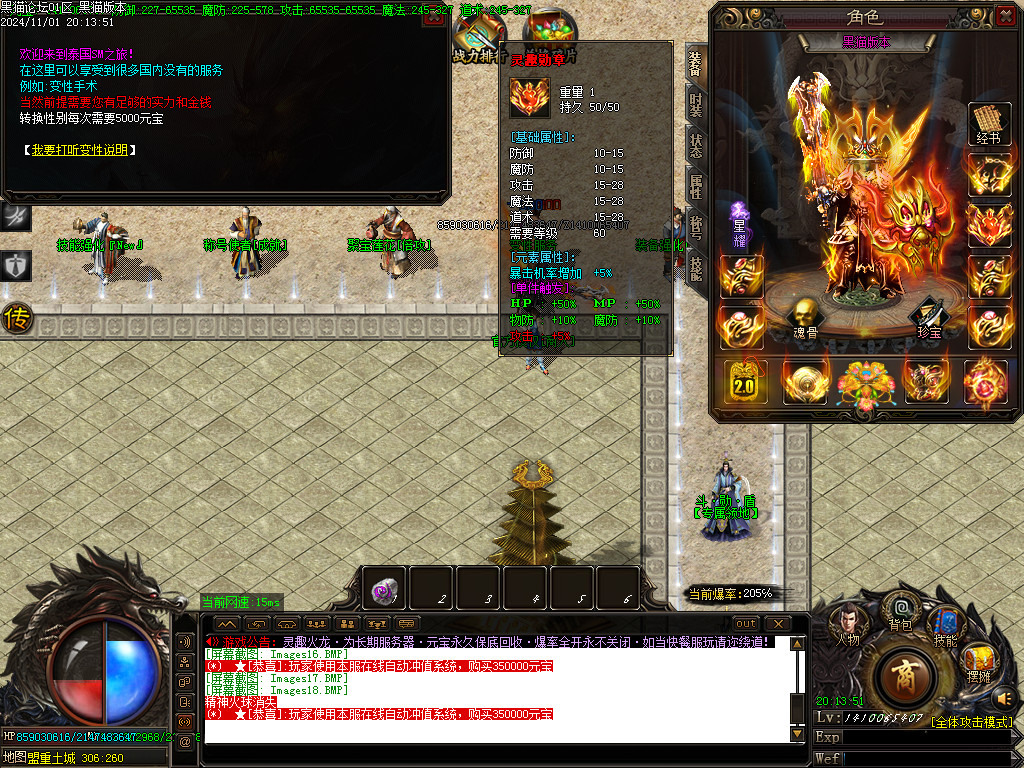 Images19.BMP