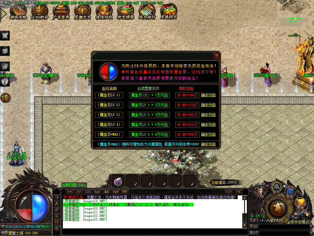 Images24.BMP