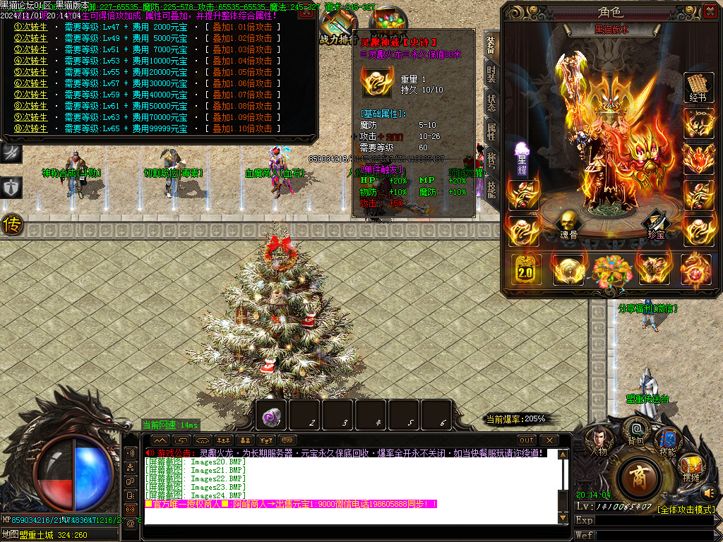 Images25.BMP