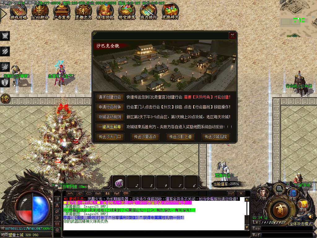 Images27.BMP