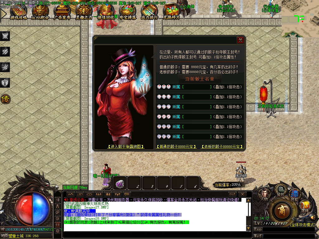 Images29.BMP
