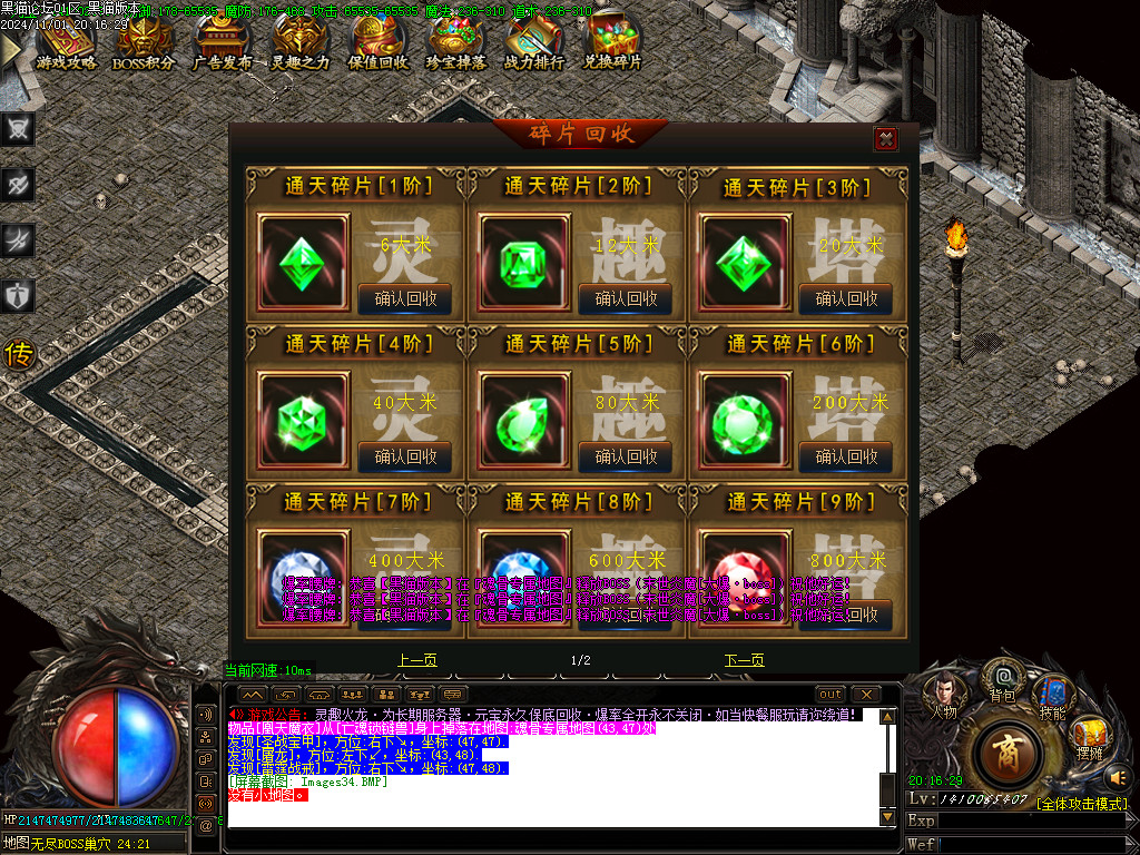 Images35.BMP
