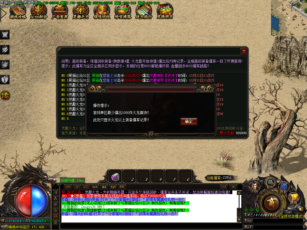 Images37.BMP