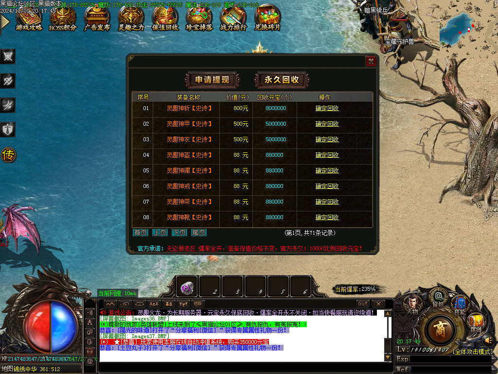 Images38.BMP