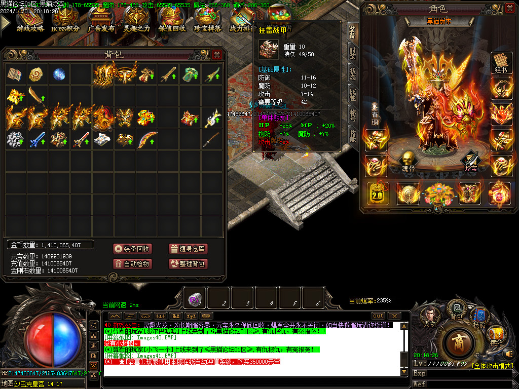 Images42.BMP