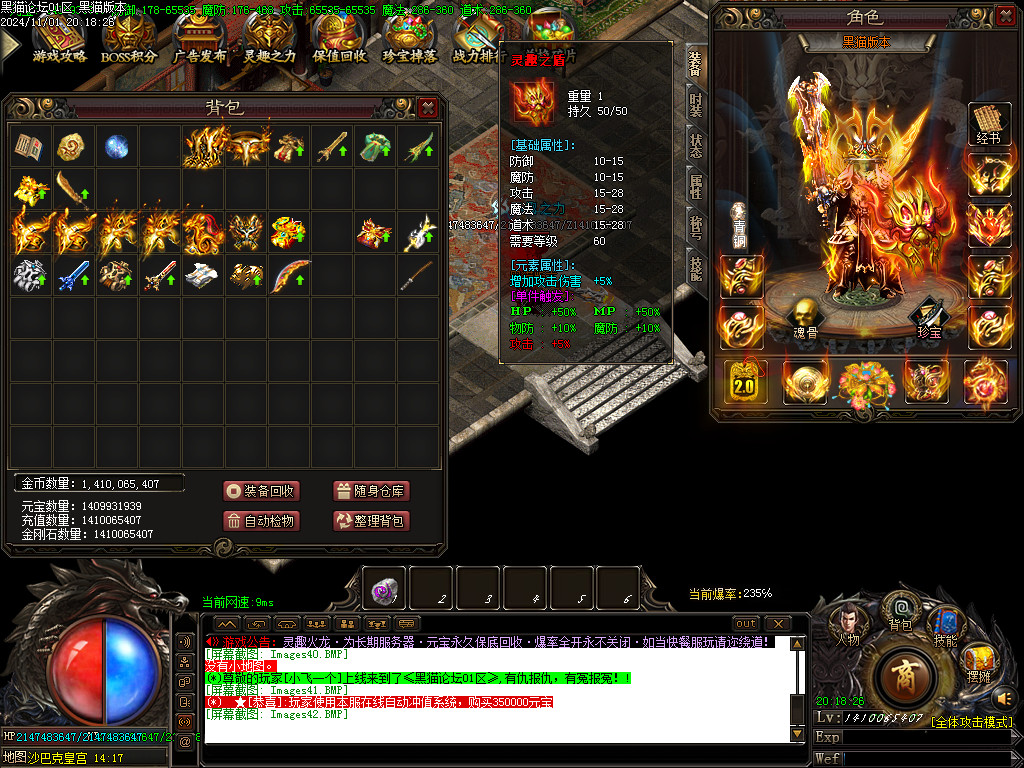 Images43.BMP