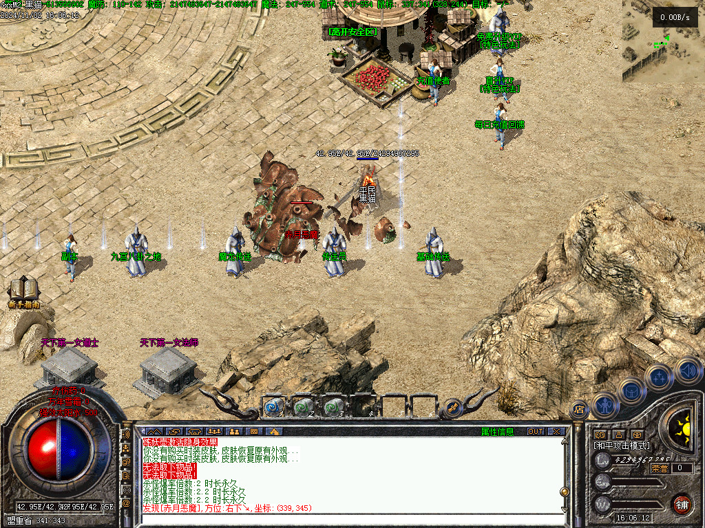 Images03.BMP