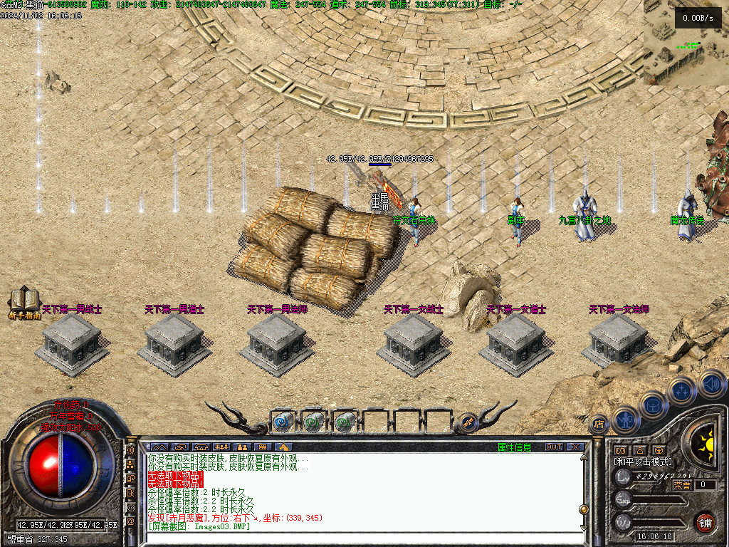 Images04.BMP