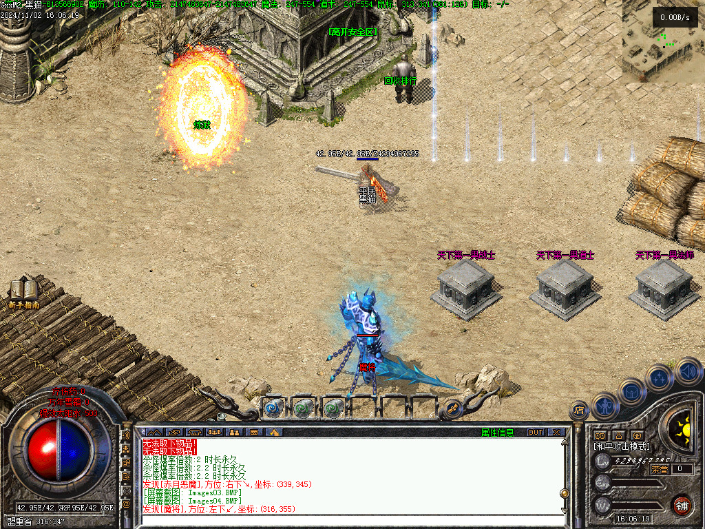 Images05.BMP