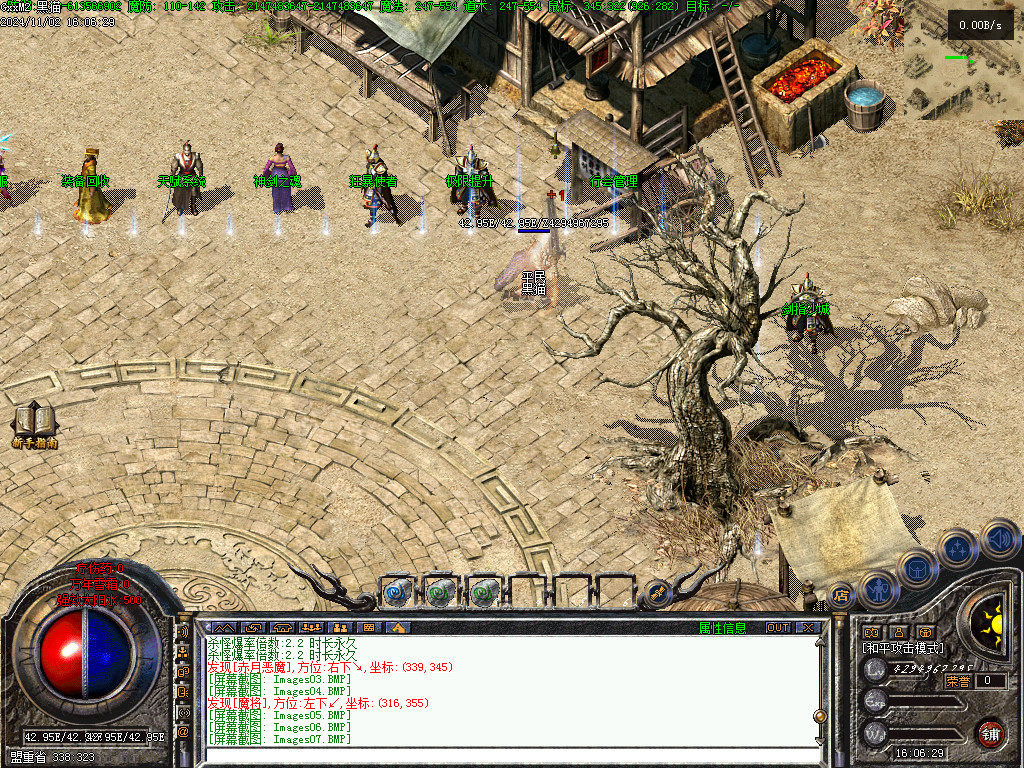 Images08.BMP