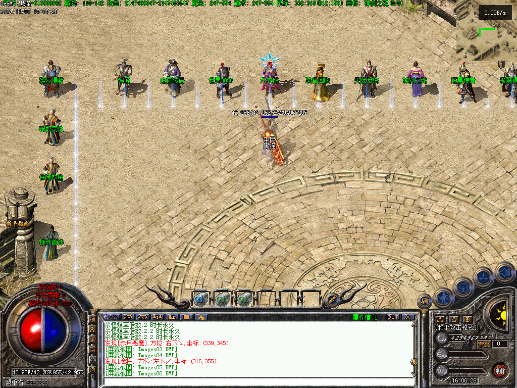 Images07.BMP