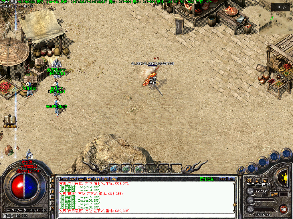 Images09.BMP