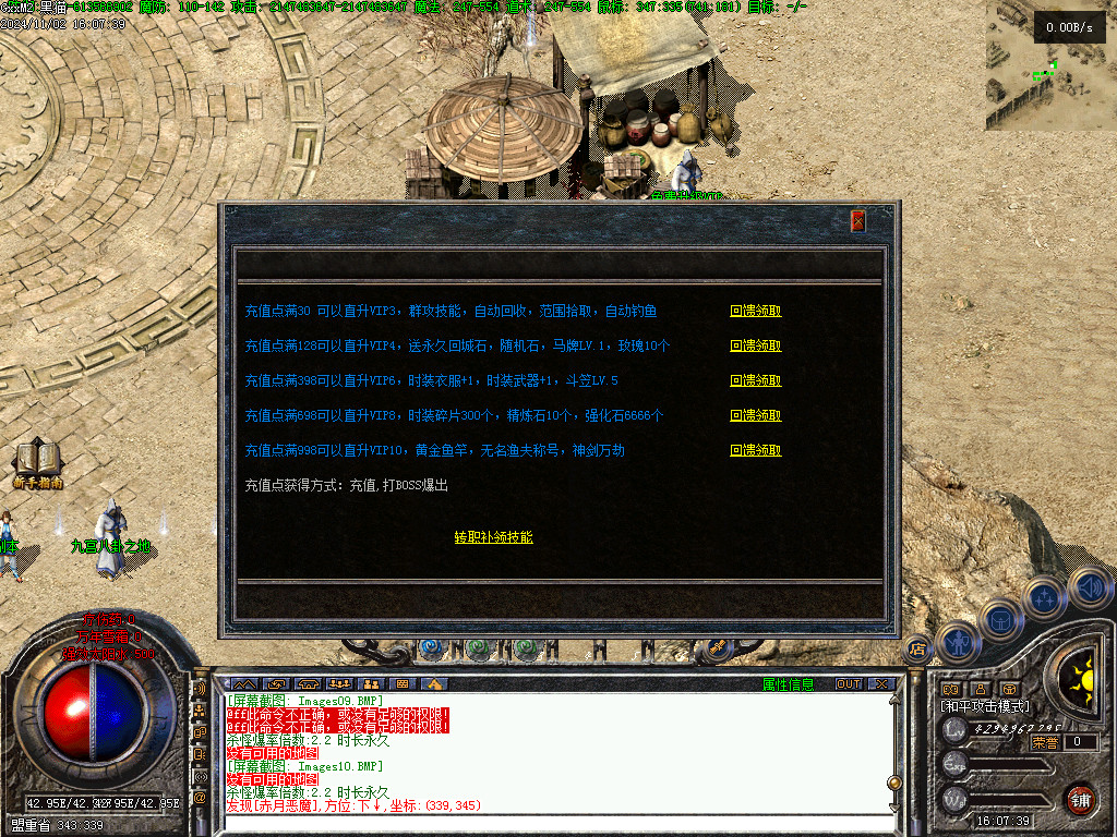 Images11.BMP