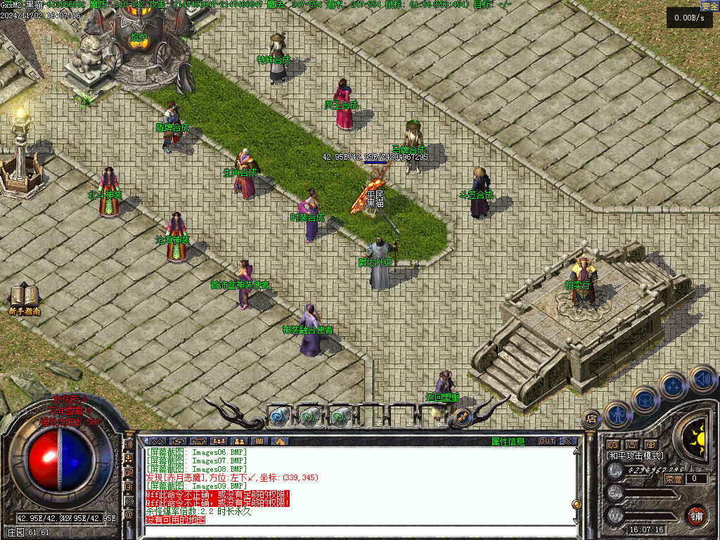 Images10.BMP