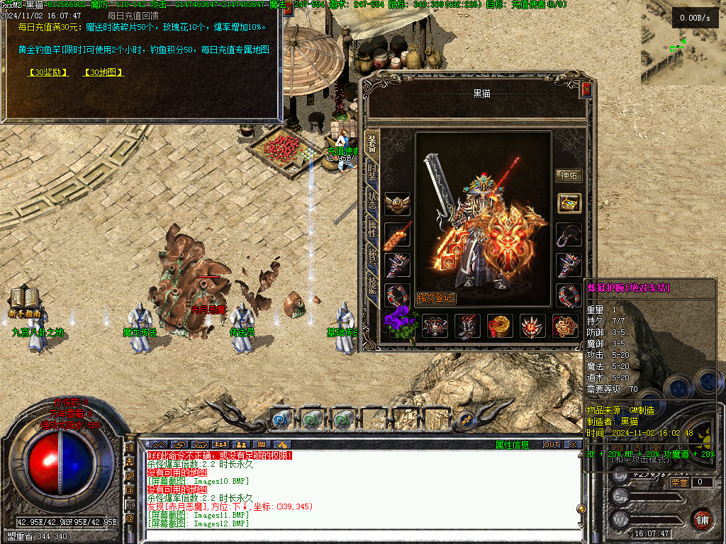 Images13.BMP