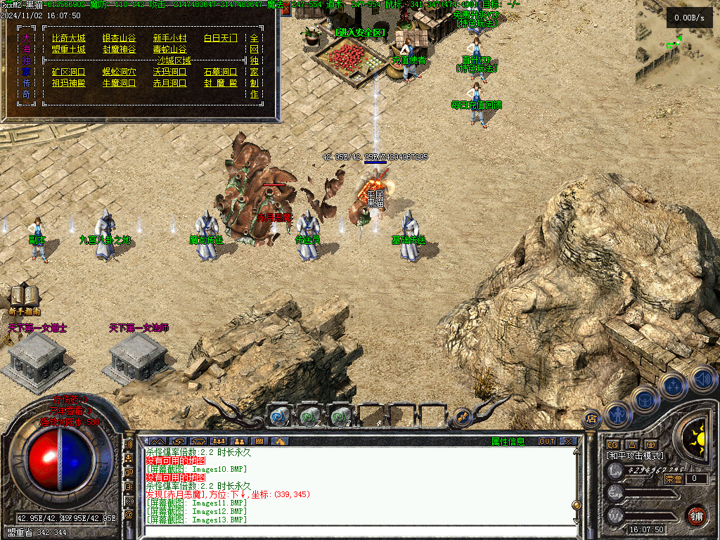 Images14.BMP