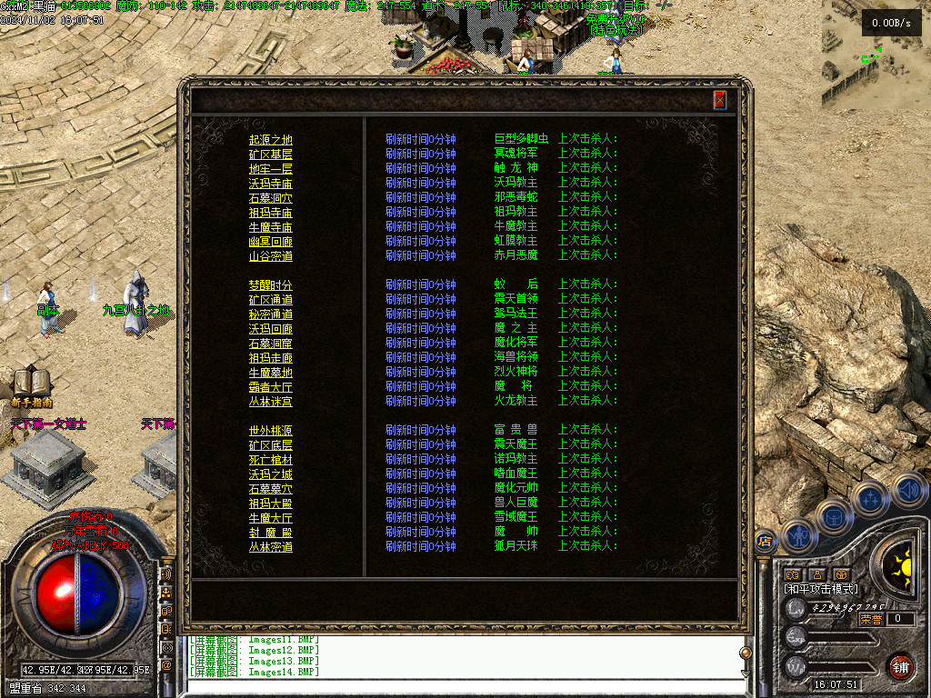 Images15.BMP