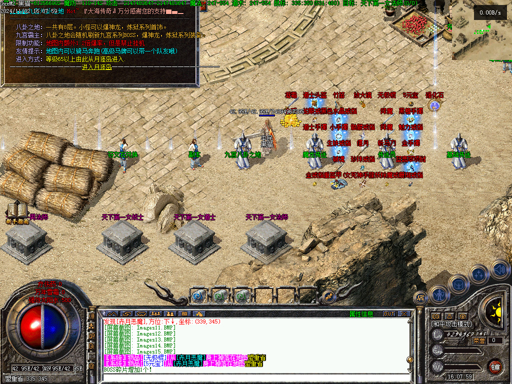 Images16.BMP