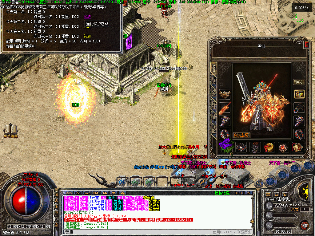 Images19.BMP