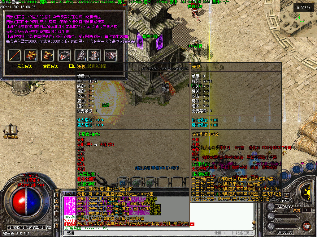 Images18.BMP
