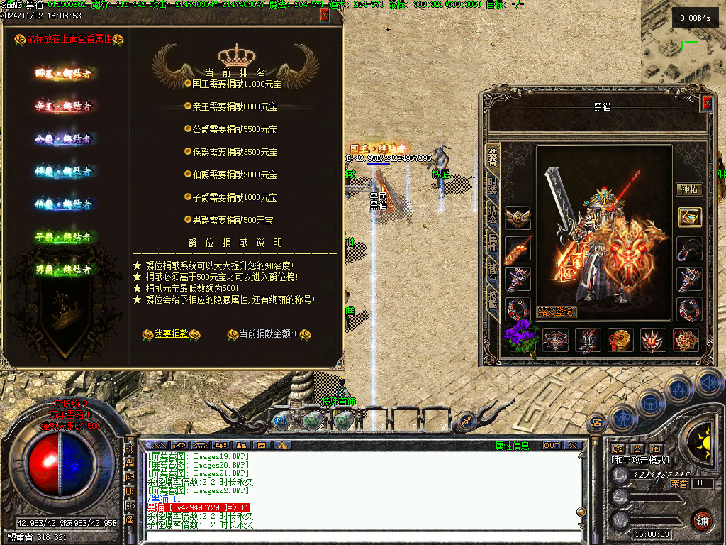 Images23.BMP