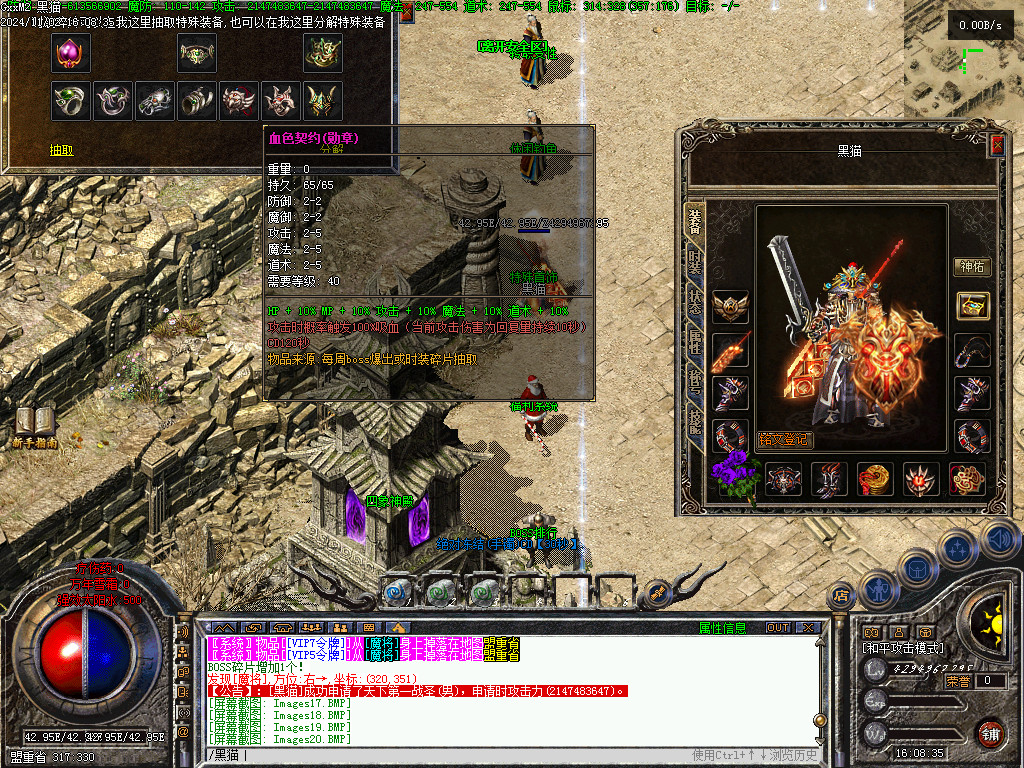 Images21.BMP