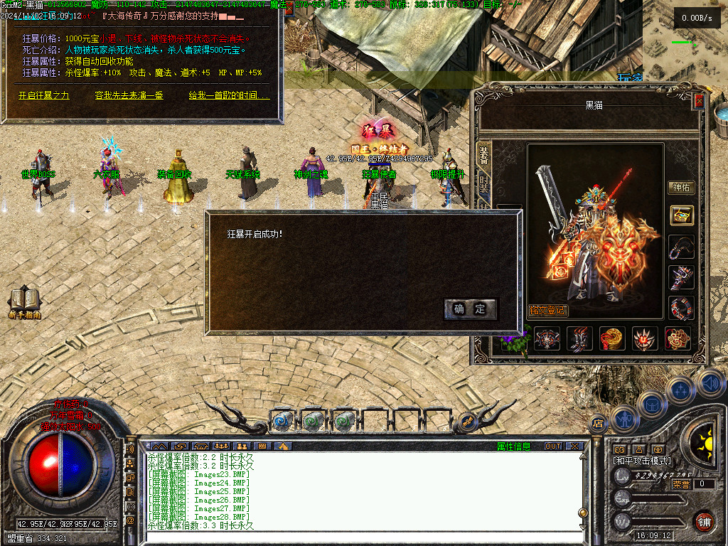 Images29.BMP