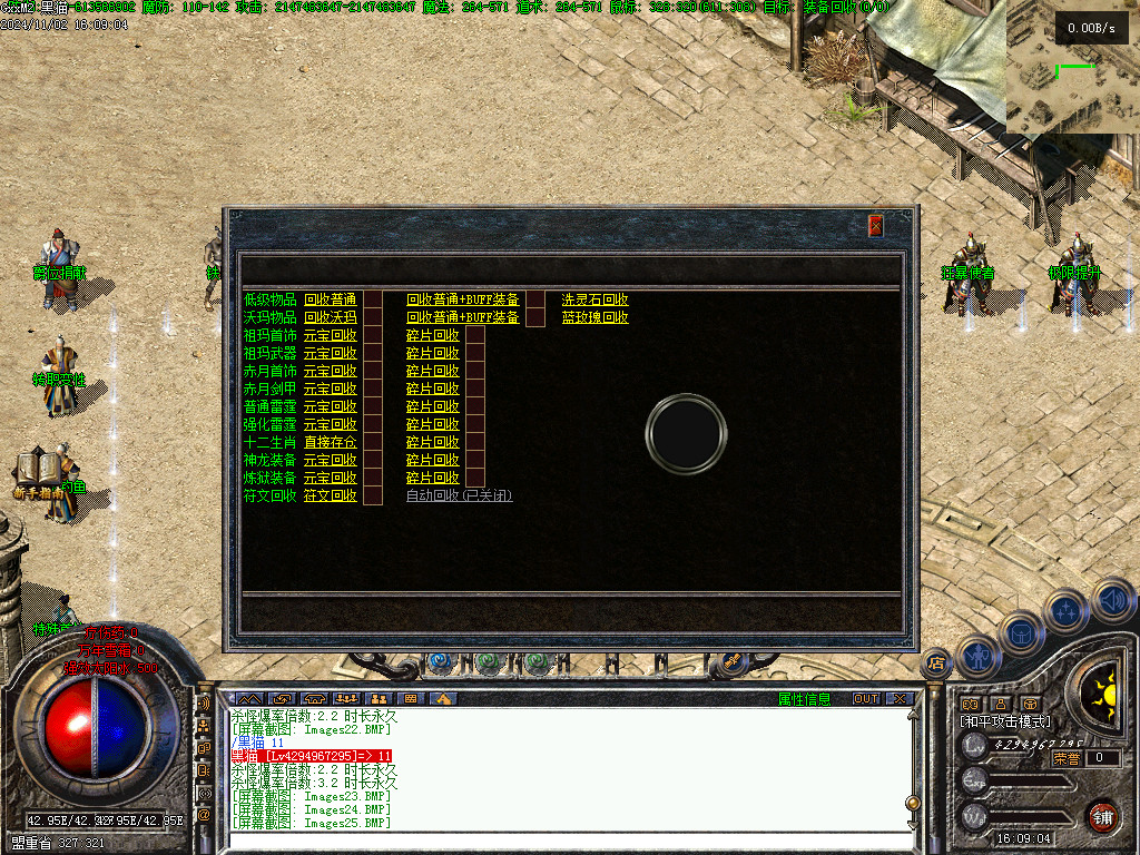 Images26.BMP