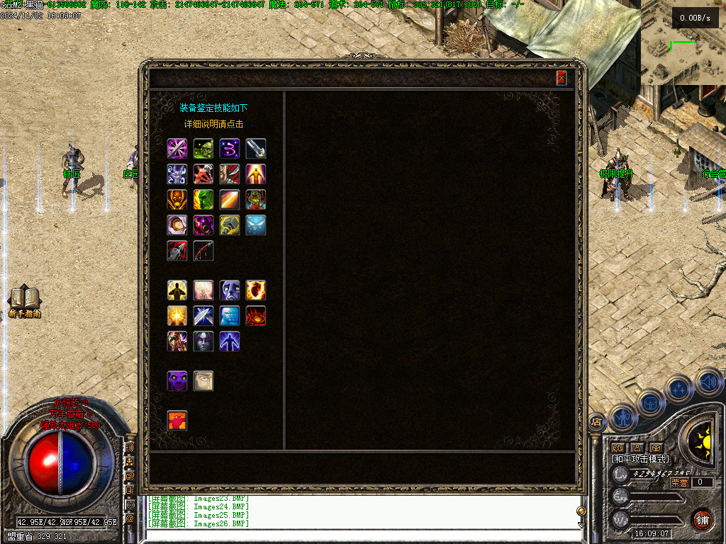Images27.BMP