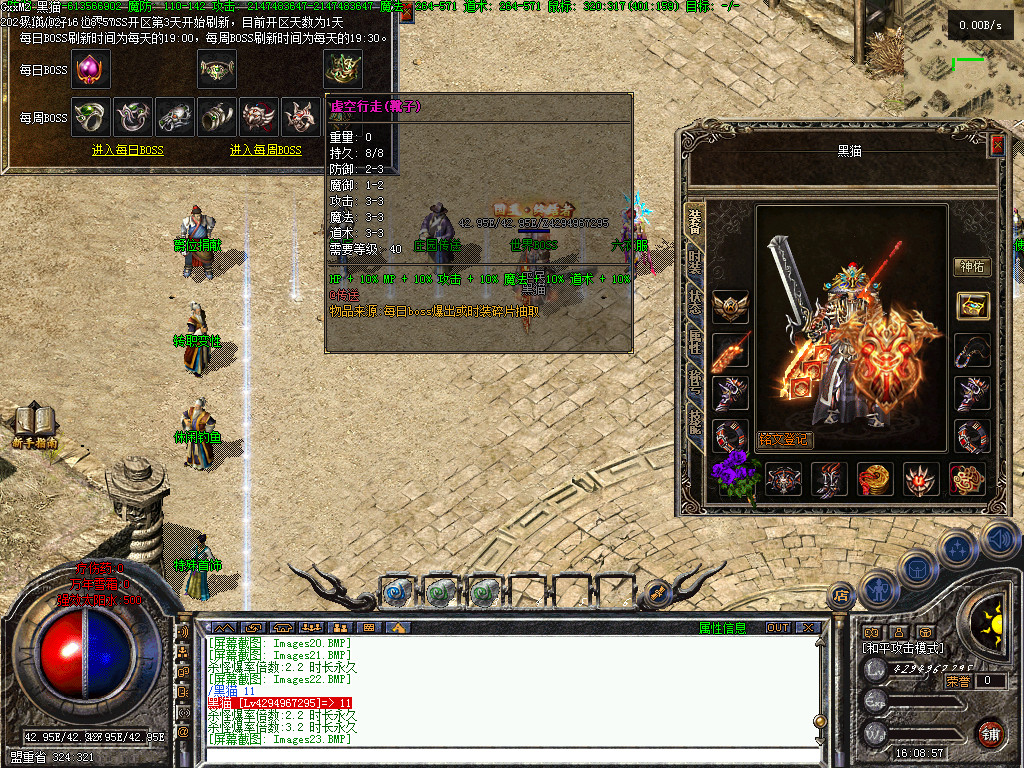 Images24.BMP
