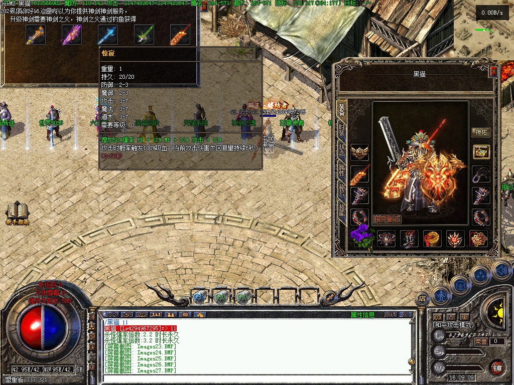 Images28.BMP