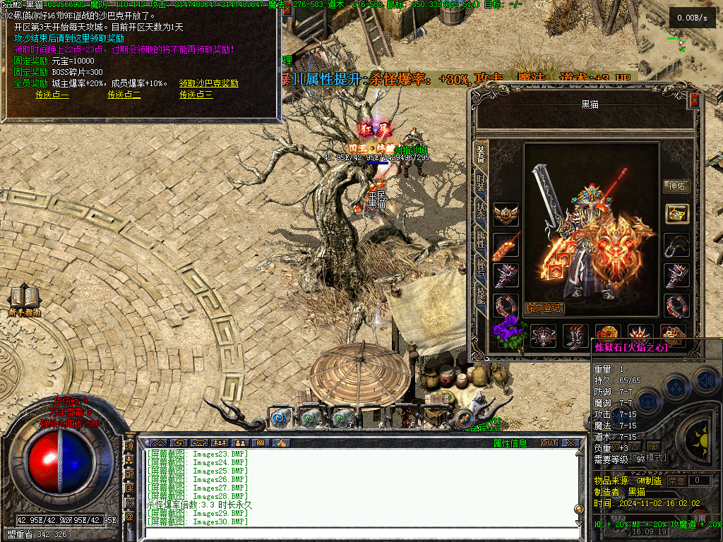 Images31.BMP