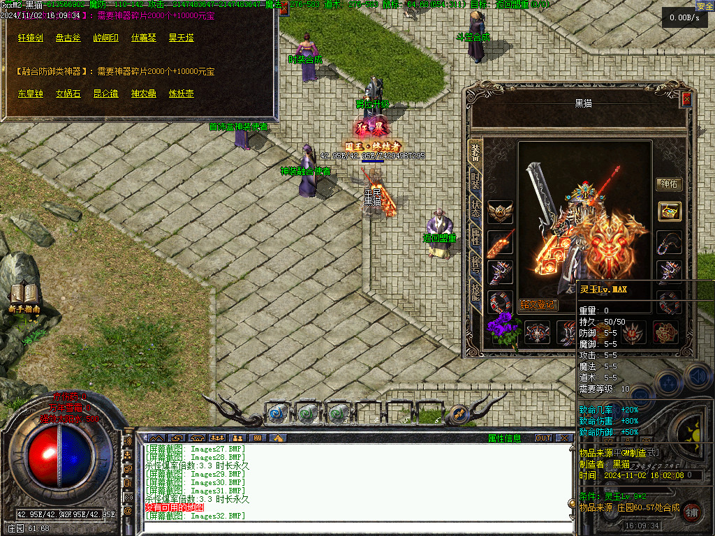 Images33.BMP