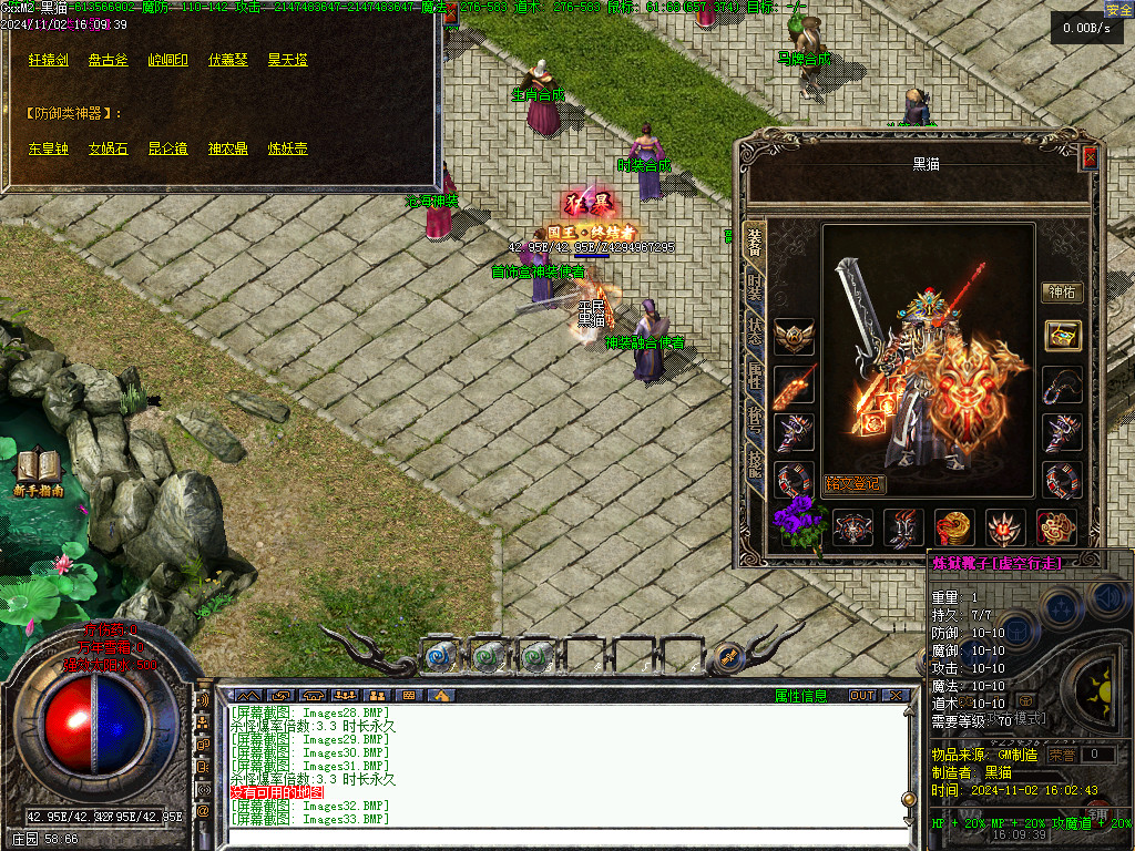 Images34.BMP