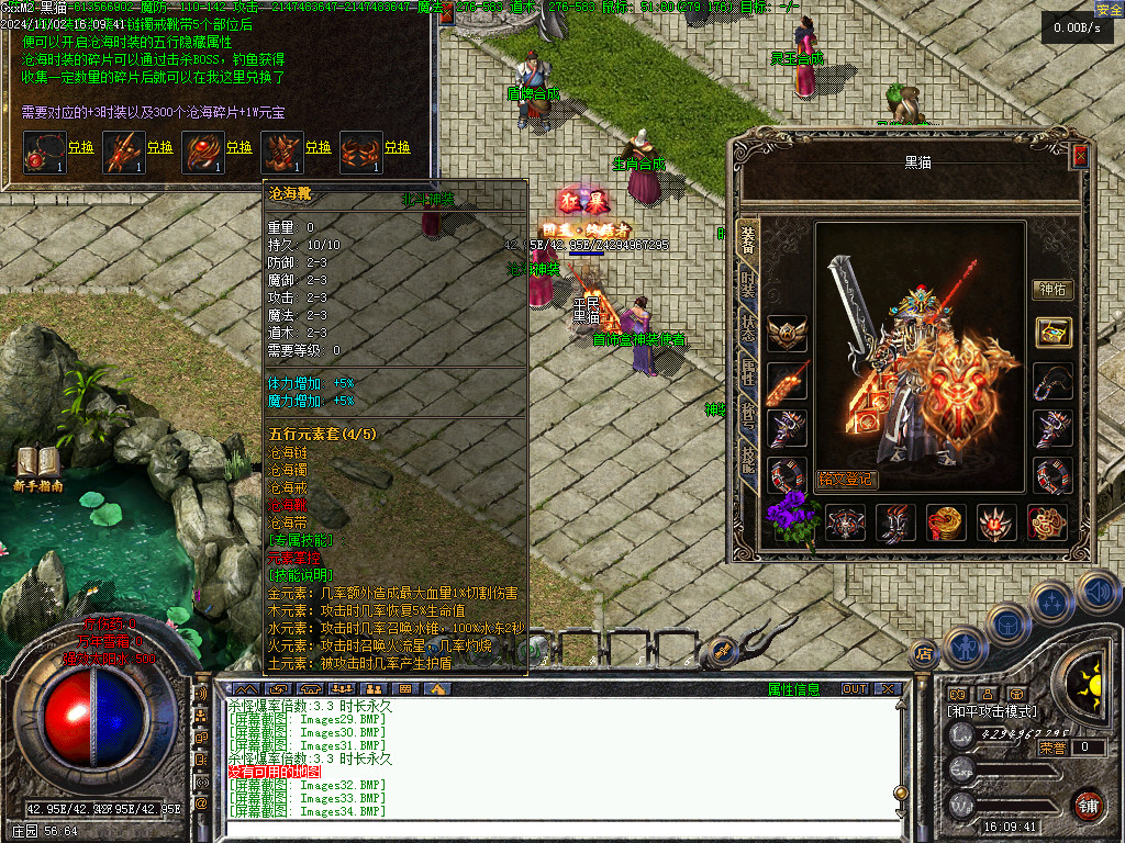 Images35.BMP