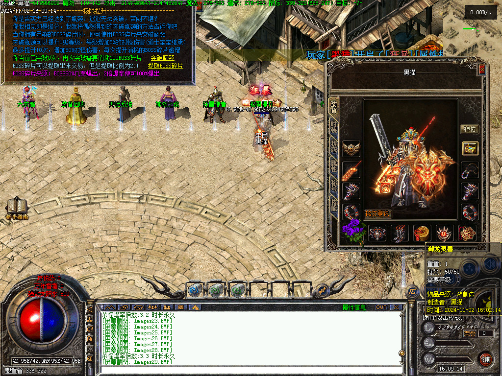 Images30.BMP