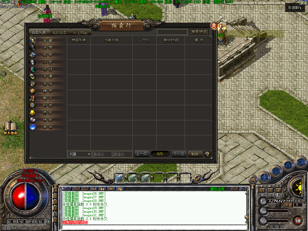 Images32.BMP