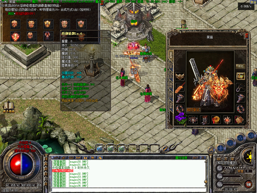 Images37.BMP
