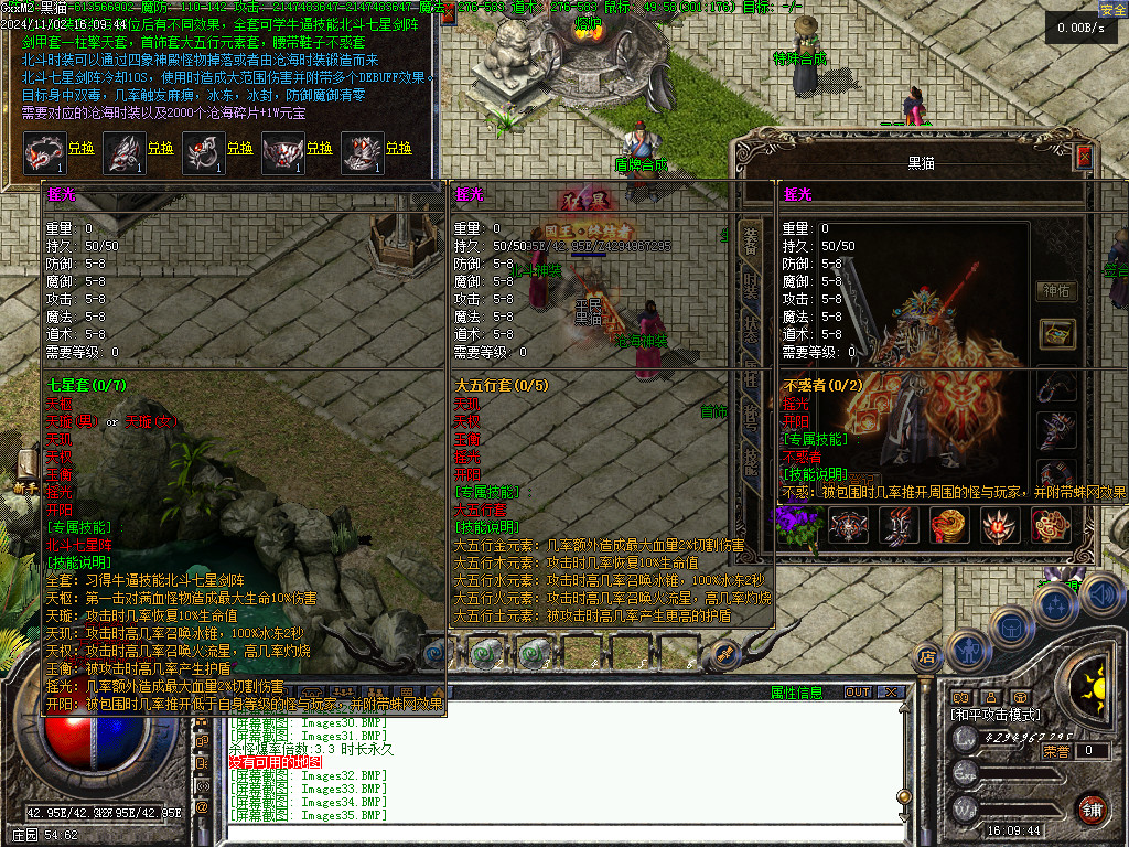 Images36.BMP