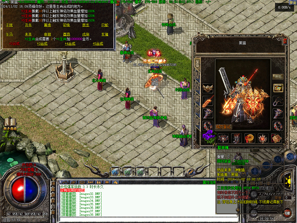Images39.BMP