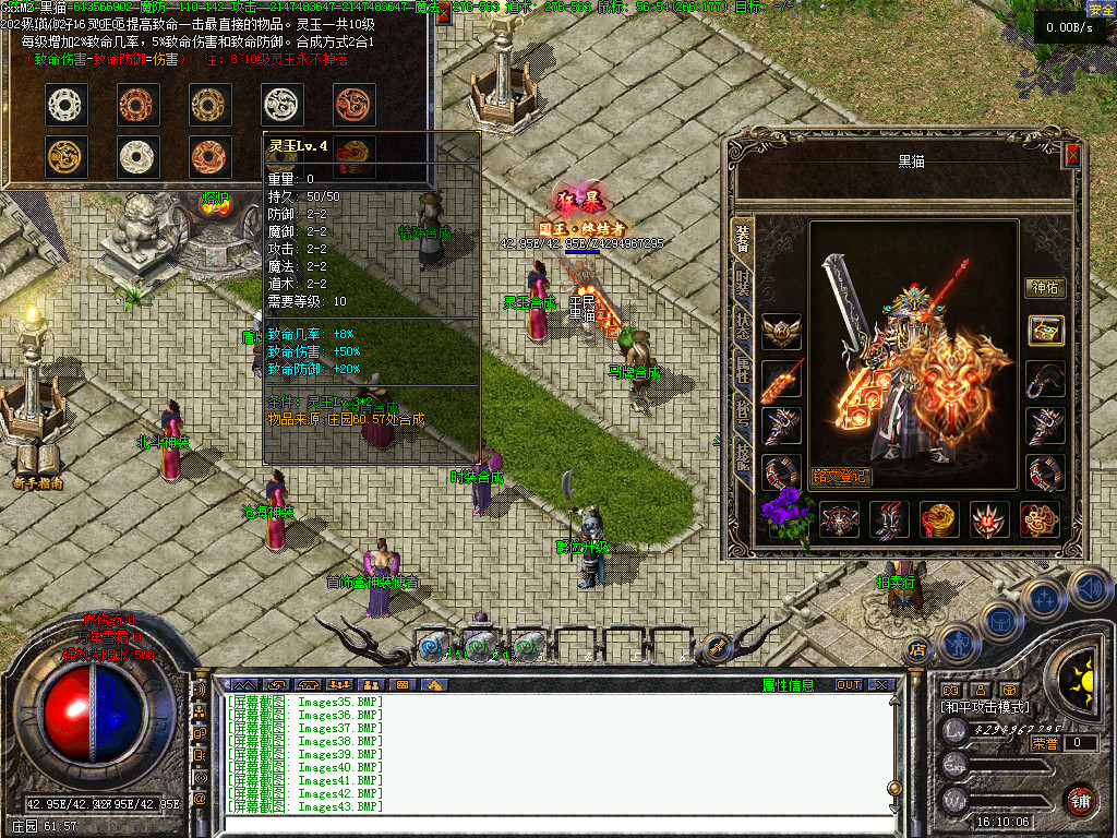 Images44.BMP