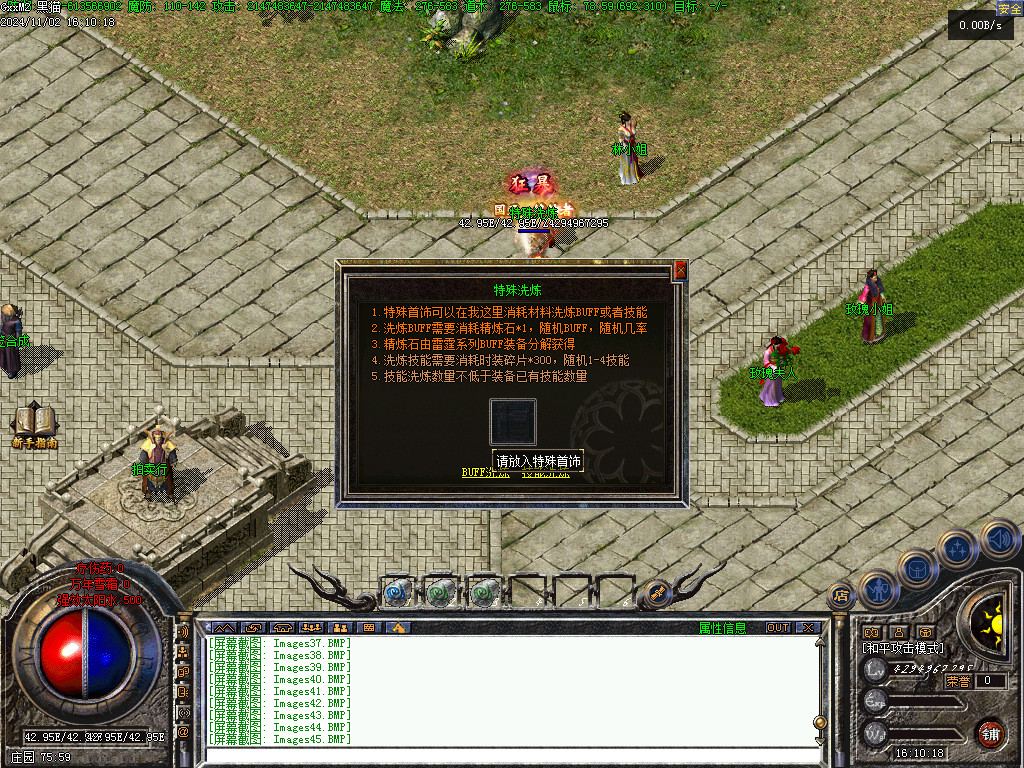 Images46.BMP