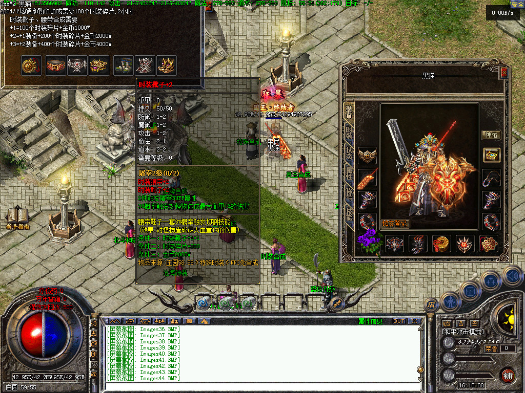 Images45.BMP