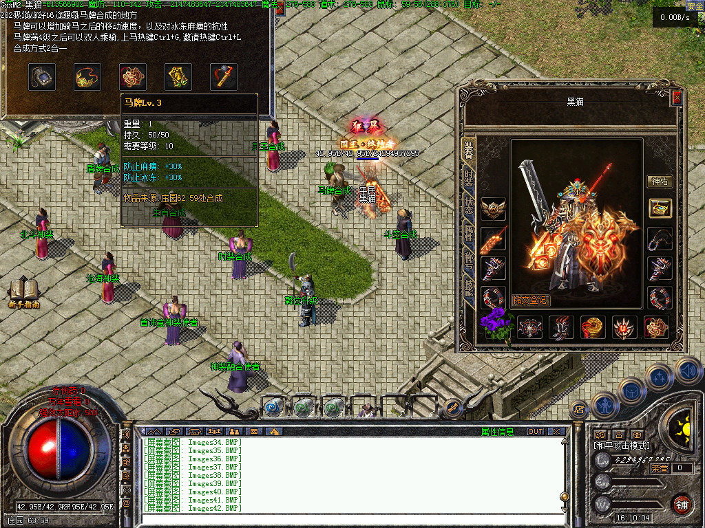 Images43.BMP